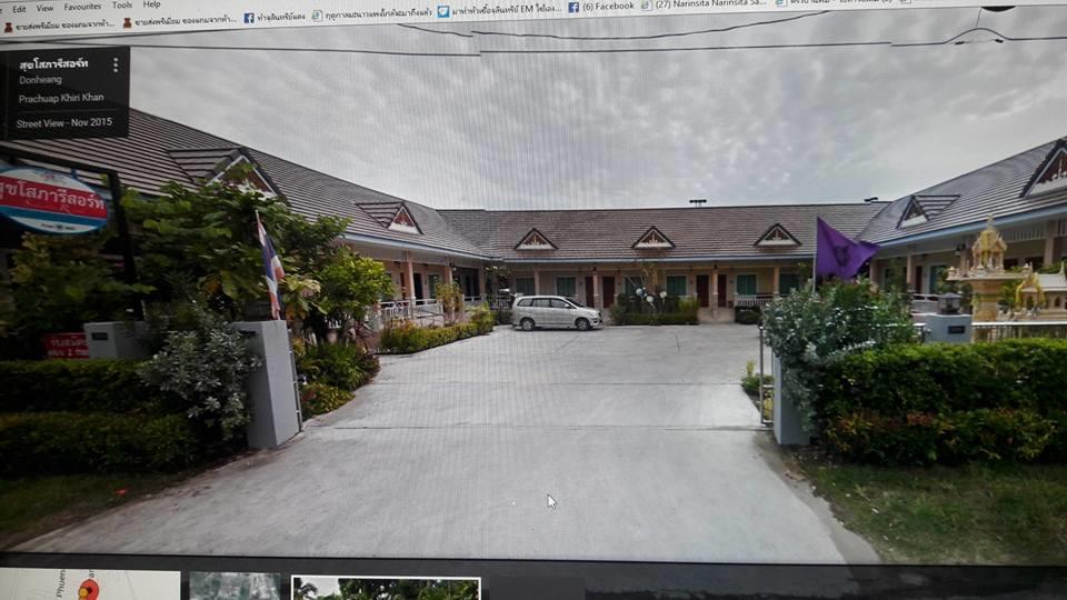 Suksopha Resort Prachuap Khiri Khan Exterior foto